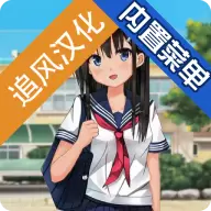樱花高校模拟器2021年最新版