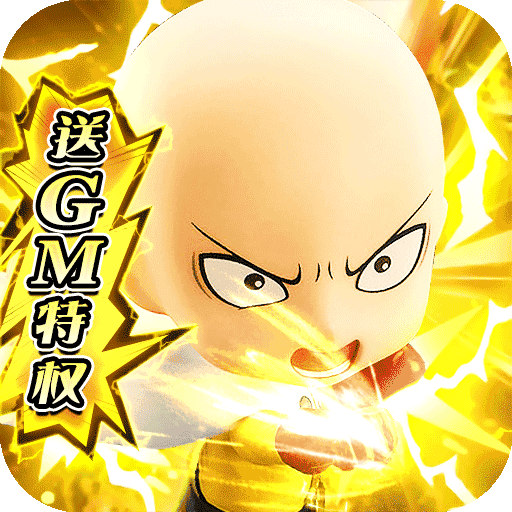 漫斗纪元变态版