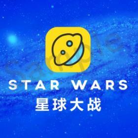 星球大战红包最新版