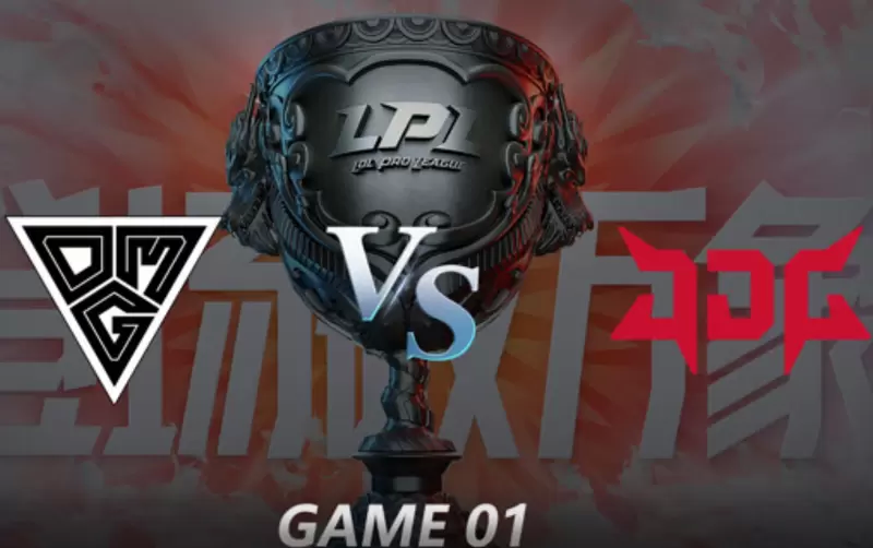 2021LPL夏季赛常规赛 OMG VS JDG 第二局