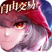 有杀气童话2手游免费