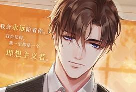 猫之宿约者秦淮身高及个人信息介绍