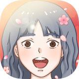 樱落小屋的烦恼