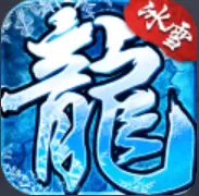 打金冰雪传奇
