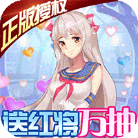 校花梦工厂手游最新版