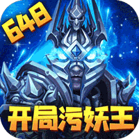 幻想圣域最新正版