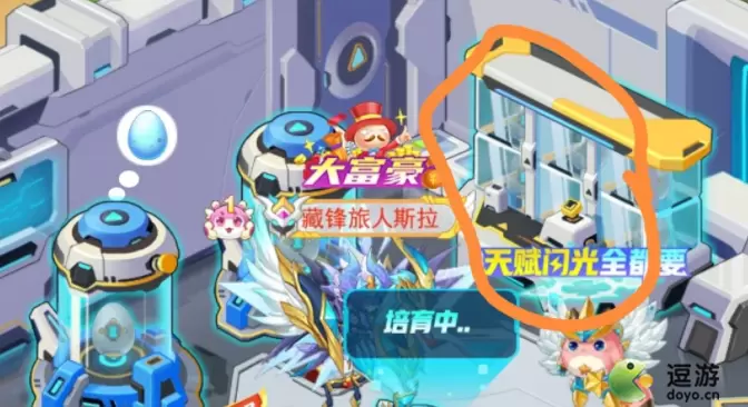 超级精灵手表售蛋机在哪