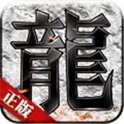 传奇战域小七版破解版