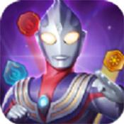 奥特曼系列光之消除