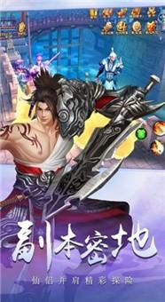 九转轮回诀正式版超V版