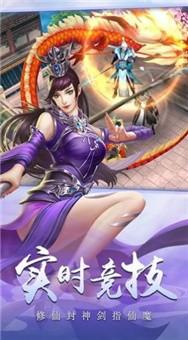 九转轮回诀正式版超V版