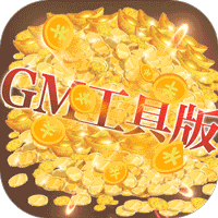 萌蛇联盟红包版