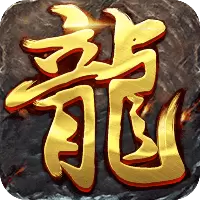 雄霸武神新传奇(攻略)