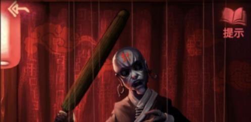 纸嫁衣2奘铃村伞怎么打开？