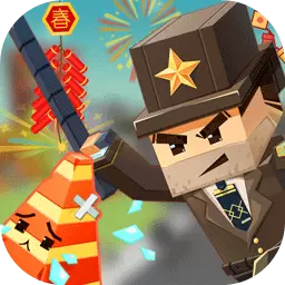 欢乐躲猫猫破解版