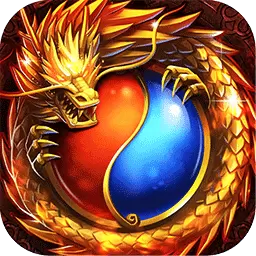 炽焰龙城传奇