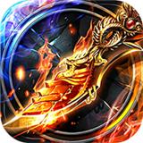 游龙传奇雷电单职业