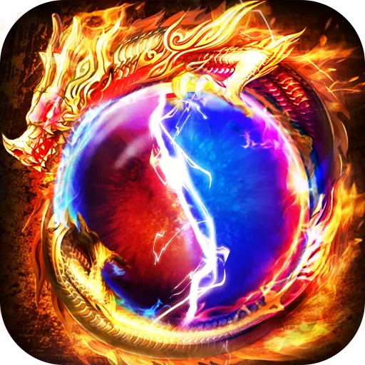 龙腾烈火传奇手游