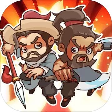 放置水浒（测试版）