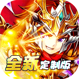 武林霸业折扣版