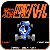 激斗四驱车金手指