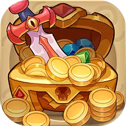 宝箱与勇士修改版