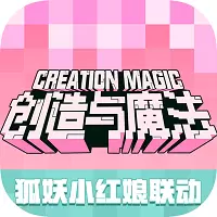 创造与魔法附云斑鹦鸟位置免费版