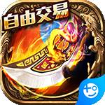 侠义九州BT果盘版