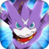 异兽大冒险九游版