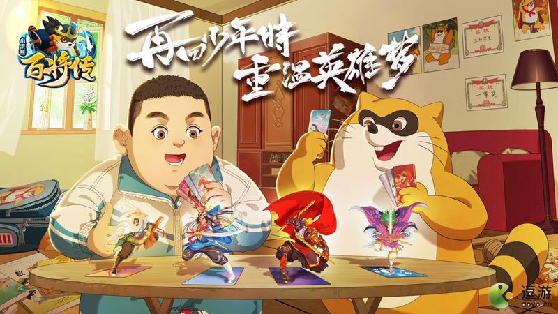 小浣熊百将传钻石使用建议