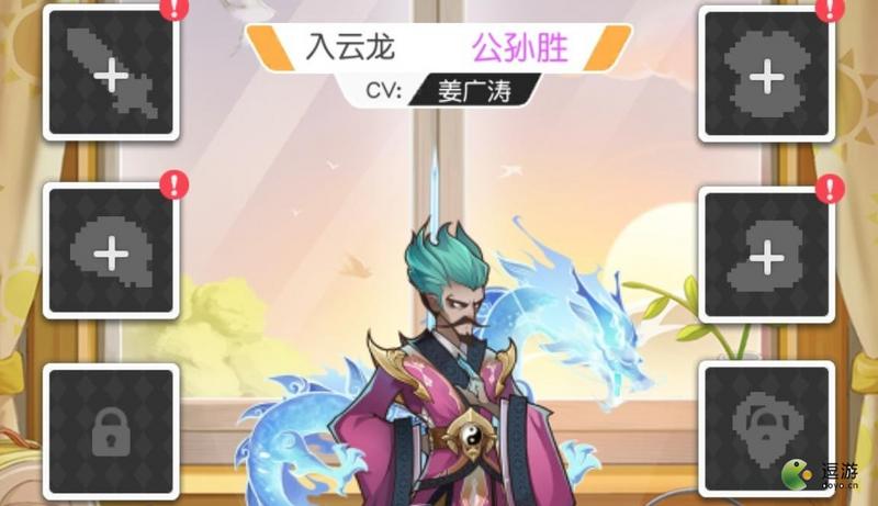 小浣熊百将传公孙胜强度分析