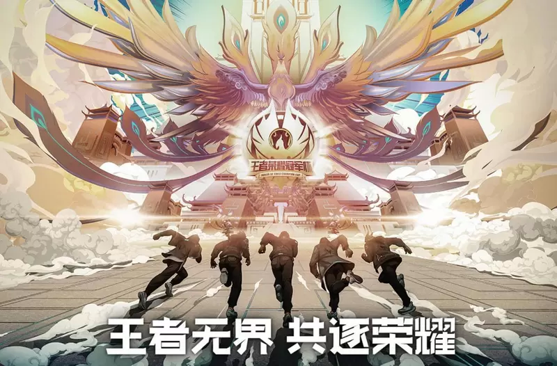 2021世冠小组赛 广州TTG vs 成都AG 第3局