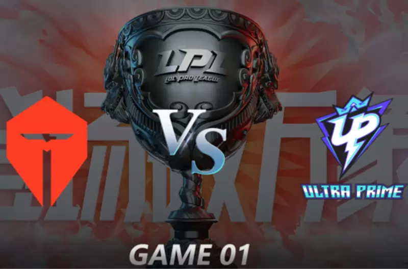 2021LPL夏季赛常规赛 TES VS UP 第二局