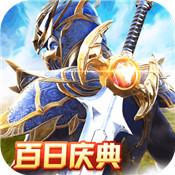 大天使之剑H5九游版