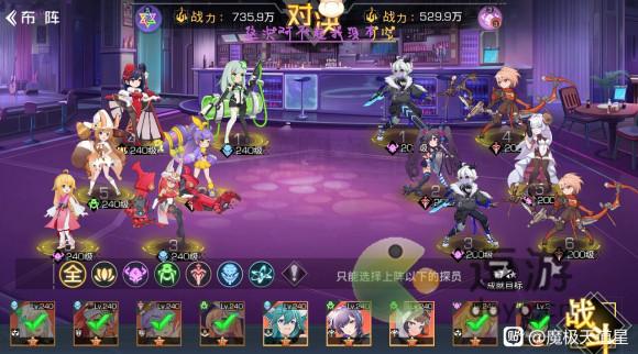 双生幻想狐妖奇遇剧情挑战第五关通关攻略