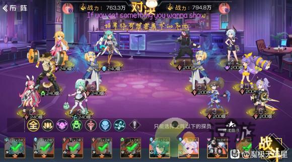 双生幻想狐妖奇遇剧情挑战第四关通关攻略