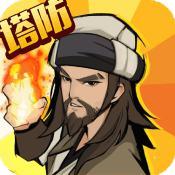 武功来了抖音免费版游戏兑换码