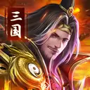 吞食之刃免费版