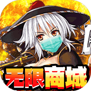 糖果大作战折扣版