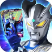 奥特曼抽卡游戏王无广告版