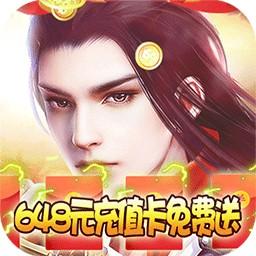 战无不胜BT果盘版