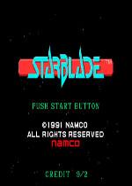 火爆战机街机游戏硬盘版