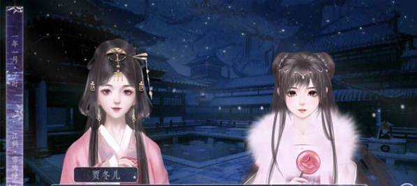 师途贾冬儿爱好介绍