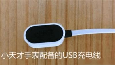 小天才z6充电口在哪？