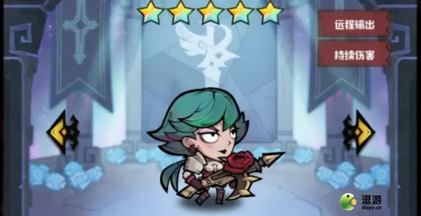 艾尔多战记芙雯强度测评