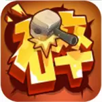 蚁族崛起手游免费版