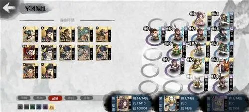 小小五千年攻城阵容怎么玩？攻城阵容推荐