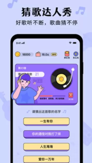 聊天大师完整版变态版