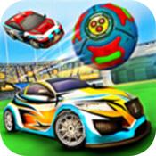 火箭汽车足球联盟 