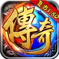 决战沙城GM攻速